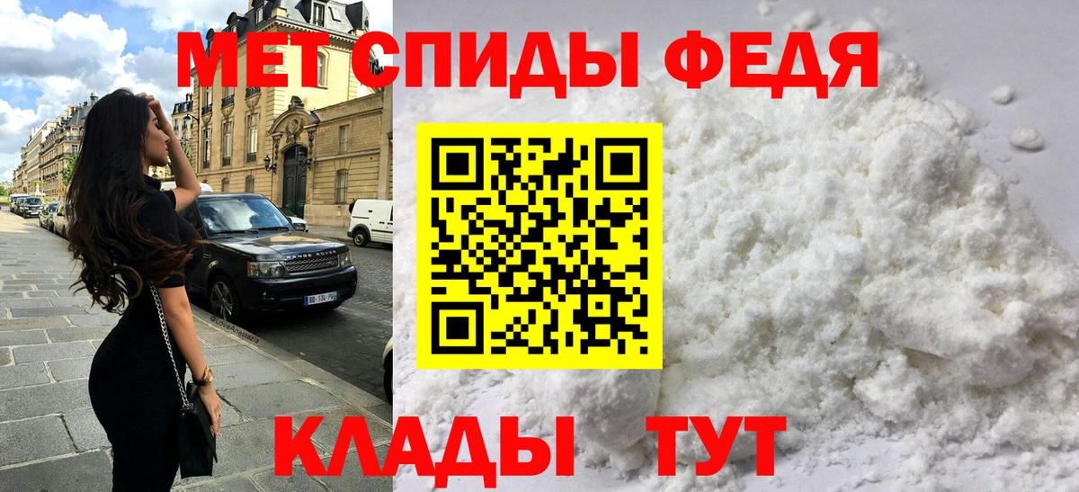 Amphetamine 98% Гусь-Хрустальный