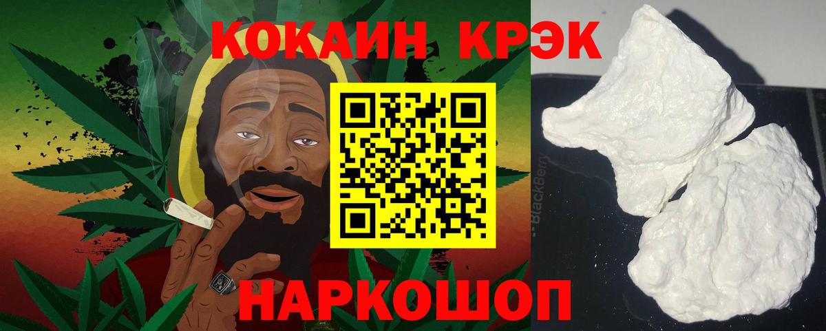 магазин  наркотиков  Вход с VPN  Кокаин Перу  Гусь-Хрустальный  COCAIN 99% 