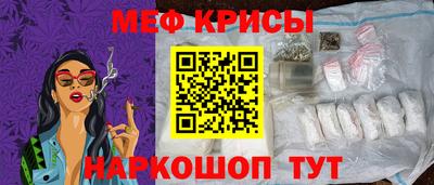 стаф Мариинск