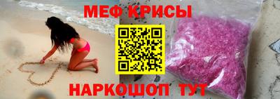 стаф Мариинск