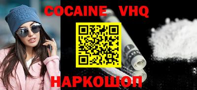 гашишное масло Малгобек