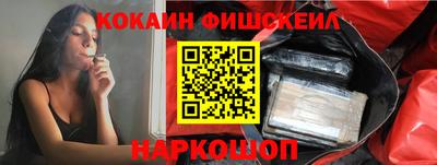 стаф Мариинск