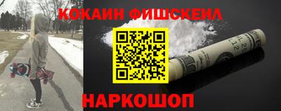 гашишное масло Малгобек