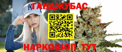 гашишное масло Малгобек