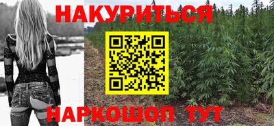 гашишное масло Малгобек