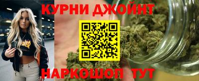 гашишное масло Малгобек