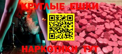 гашишное масло Малгобек
