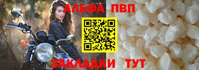 стаф Мариинск