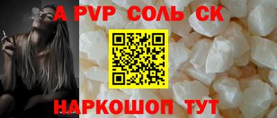 гашишное масло Малгобек