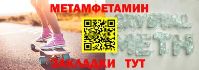 стаф Мариинск