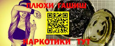 стаф Мариинск