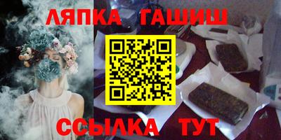 стаф Мариинск