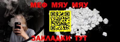 стаф Мариинск