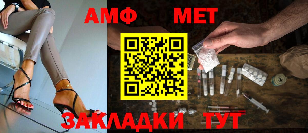 Первитин витя Гусь-Хрустальный