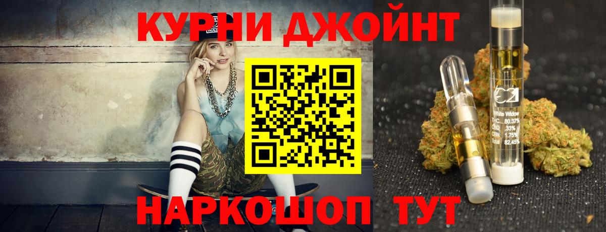 Шишки марихуана сатива  Вход с VPN  Бошки марихуана MAZAR  Гусь-Хрустальный  МАРИХУАНА тримм  Каннабис SATIVA & INDICA 